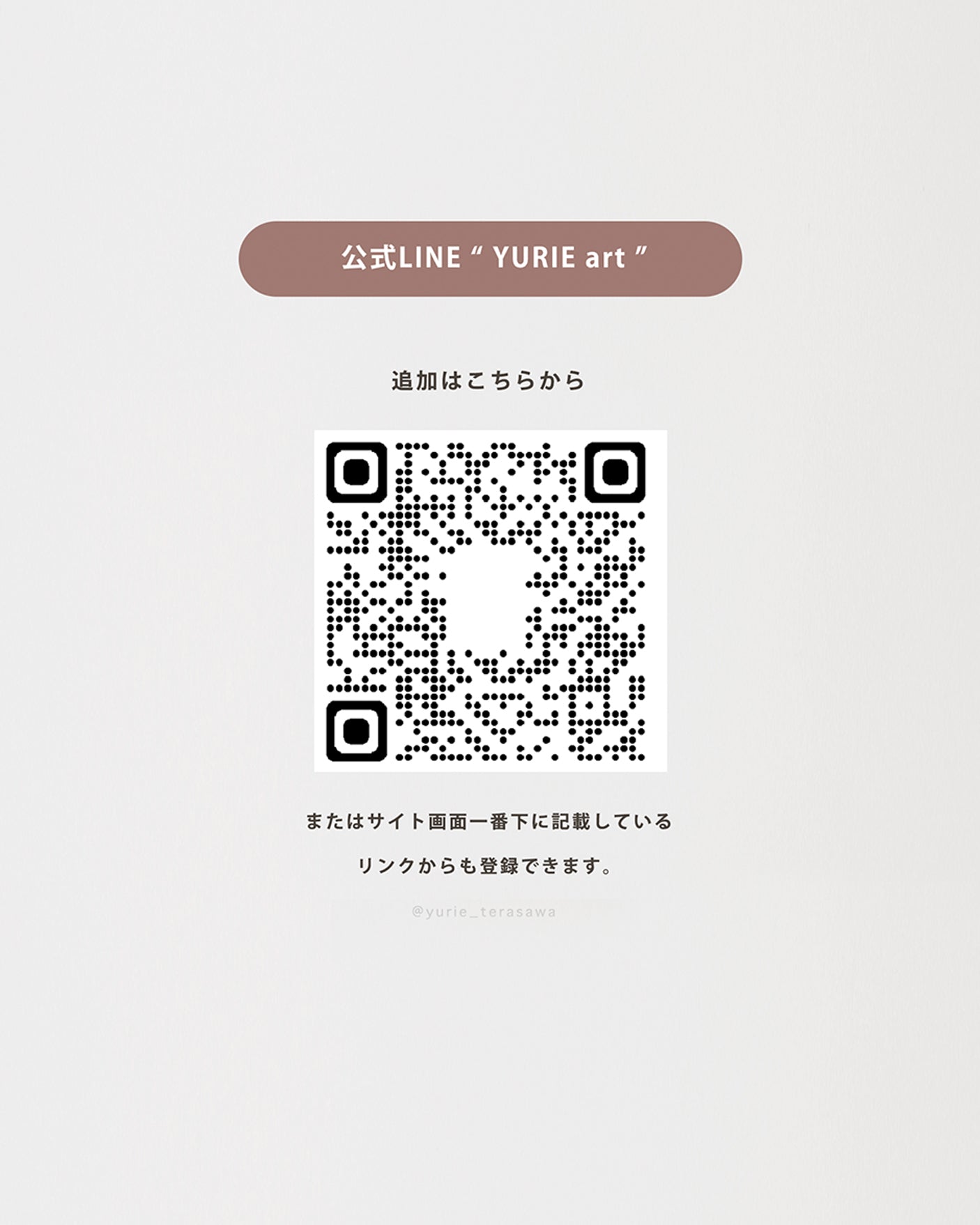 オーダー / 胸上 / 1名(1匹)様用